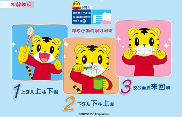 LION狮王 抗菌超极细毛儿童牙刷 6支